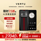VERTU【大額補(bǔ)貼 買1享8】威圖緯圖官方奢品手機(jī) META全面屏AI智能體手機(jī)新機(jī)上市5g高端加密商務(wù)手機(jī)70 朱雀焰碳纖【七倉發(fā)貨】 12GB+1T