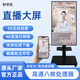 譽(yù)艦手機直播大屏幕投屏教學(xué)一體機擴展4k顯示器觸摸互動(dòng)豎屏抖音主播AI數字人顯示屏2K非觸摸32英寸