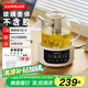樂(lè )扣樂(lè )扣玻璃養生壺恒溫壺 煮茶器辦公室家用玻璃花茶壺燒水壺電熱水壺電燉壺