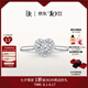DR求婚鉆戒鉑金HEART簡奢我心永恒真心戒結(jié)婚七夕禮物WJ0264 基礎(chǔ)款*10分H色SI1-證書+禮盒 手寸詳請咨詢