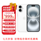 蘋果16plus iphone16plus 16plus 手機(jī)apple16plus  16plus iphone16plus白色6.7 英寸 128G【公開版標(biāo)配+豪華禮包】