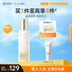 肌活（Bio-MESO）2.0糙米乳100g保濕滋養(yǎng)補(bǔ)水滋潤乳液面霜護(hù)膚化妝品生日禮物