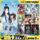 卡游魔道祖師卡片醉夢篇第三彈正版卡原版周邊卡冊收藏卡牌