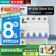 西門子空氣開關(guān)帶漏保|AC 30MA 4P  C63A|漏電保護(hù)開關(guān)5SU9346-1CN63