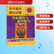 高考音樂(lè)強(qiáng)化訓(xùn)練 節(jié)奏訓(xùn)練與旋律聽(tīng)寫(修訂版) 湖南文藝出版社 韓燕玲 著 書籍