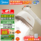 美的（Midea）【增壓蒸汽榜TOP1】手持掛燙機(jī)家用熨燙機(jī)/出差旅游便攜電熨斗機(jī)/蒸汽機(jī)小型燙衣神器團(tuán)購(gòu)禮品12JD