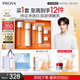 珀萊雅雙抗套裝(水160ml乳液120ml)美白化妝品全套護(hù)膚品禮盒生日禮物女
