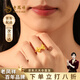 老鳳祥黃金戒指女足金蝴蝶結戒指純金七夕送老婆女友閨蜜生日禮物中秋節 足金蝴蝶結戒指16#*金重約1.5g