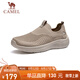 駱駝（CAMEL）輕量透氣閃穿通勤健步網(wǎng)面休閑鞋男 G15S380060 米杏 42