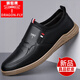 蜻蜓牌真皮白色男鞋男士皮鞋男款商務(wù)休閑韓版隱形內增高鞋百搭軟底鞋子 黑色-牛筋底款 39