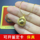 保真原廟泰國吸錢星吸米星吊墜古巴習(xí)翁龍婆史奧禮物項鏈男女吊墜 (保真)金殼吸錢星+鏈子