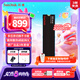 閃迪（SanDisk）2TB SSD固態(tài)硬盤3200MB/s讀速PLUS性能加強M.2接口NVMe協(xié)議PCIe3.0高速筆記本大容量擴容游戲電腦
