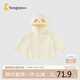 童泰（TONGTAI）寶寶防曬衣夏季兒童衣服外出連帽防曬服TS42Q469-DS黃色100cm