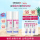 ultrasun優(yōu)佳小粉瓶防曬霜30ml*2 敏感肌防紫外 清爽護(hù)膚SPF30 夏日推薦
