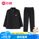 芬騰睡衣女秋冬新款翻領(lǐng)加厚長(zhǎng)毛絨提花女家居服睡衣套裝 深灰-男款2 3XL
