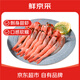 鮮京采 原裝進口格陵蘭北極甜蝦刺身2斤裝 90-150只/kg 即食 MSC認證