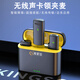 肯索亞K10無(wú)線(xiàn)領(lǐng)夾麥克風(fēng)智能降噪聲卡話(huà)筒vlog主播直播耳麥拾音器伴奏錄音變聲通話(huà)視頻吃播工具麥克風(fēng) 一拖一黑色【手機電腦通用】送遙控器
