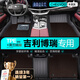 車(chē)麗友專(zhuān)用于吉利博瑞腳墊全包圍tpe后備箱墊15-21款ge phev汽車(chē)配件20 【雙層耐臟款】TPE腳墊+澳蘭絨咖 博瑞GE 定制