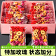 憶江南玫瑰花茶 紅棗枸杞桂圓茶包 補(bǔ)養(yǎng)生茶元血?dú)馑团褘寢尪Y盒302g