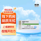 [佐欣悅]恩替卡韋片 0.5mg*28片 5盒裝
