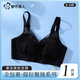 都市麗人女士?jì)纫滦卣直】?025年新款文胸運動(dòng)內衣女聚攏上托美背夏季胸罩 兔耳內衣女聚攏上托美背-科技黑 XL (建議115-130斤）