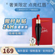 路鉑廷（Christian Louboutin）CL蘿卜丁口紅女王權(quán)杖口紅唇膏禮盒生日禮物送女友送老婆 【斷貨王】001M 路鉑廷紅