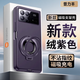 殼煌【輕薄磁吸磨砂殼】小米mixfold4手機(jī)殼新款fold3折疊屏磨砂磁吸支架殼全包防摔5G創(chuàng)意個(gè)性保護(hù)套 【絨紫色】磨砂/磁吸支架殼 小米 MIX FOLD4