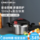 凌豐（LINKFAIR）凌豐（LINKFAIR）賽迪系列高壓鍋壓力鍋3升防爆高壓鍋 雙耳3升壓力鍋+玻璃蓋 20cm