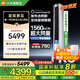 小米（MI）【國家補(bǔ)貼20%】空調(diào) 2匹 超一級能效 大風(fēng)口 巨省電Pro 颶風(fēng)動力 圓柱空調(diào)柜機(jī)51LW-NA10/N2A1(W) 2匹 一級能效 巨省電Pro大風(fēng)口