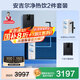 安吉爾【官方直營】凈水器家用直飲機(jī) RO凈飲機(jī)排名前十凈水機(jī) 國補(bǔ)20% 升級(jí)玉龍Max1000G 雙出水0阻垢劑 【凈熱飲2件套】凈水器+管線機(jī)