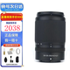 尼康Z50-250mm f4.5-6.3半畫幅微單長焦遠(yuǎn)攝變焦鏡頭全新海外版 原盒 保稅倉（快可次日達(dá)） 官方標(biāo)配