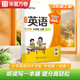 【2025秋新】華夏萬卷外研版英語寫字課小學(xué)三年級(jí)上冊(cè)英文練字帖斜體學(xué)生描紅英語同步字帖臨摹練習(xí)本