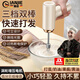 騫捷德國打發(fā)器電動打蛋器家用小型蛋糕奶油手持攪拌棒烘焙專用攪蛋器新款 【升級3檔-奶油色】手持打蛋器+蛋清分離器