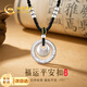中國黃金（CHINA GOLD）小胖福平安鎖足銀項(xiàng)鏈女平安扣吊墜七夕情人節(jié)生日禮物送女友老婆 乾坤圈胖福編繩項(xiàng)鏈【京速達(dá)】