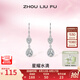 周六福（ZLF）七夕禮物 S925銀飾耳釘女閃耀水滴吊墜氣質(zhì)耳墜耳飾送女友 耳飾一對