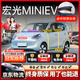 始貓五菱汽車(chē)密封條繽果PLUS星宏光佳辰全車(chē)四門(mén)隔音膠條b柱前擋中控 MINIEV【原車(chē)定制】 全車(chē)密封套裝【送中控密封條】