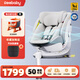 REEBABY啟睿pro兒童安全座椅0-12歲嬰兒寶寶車載汽車用智能通風(fēng)德國(guó)E1 通風(fēng)款科里灰【雙通道通風(fēng)】