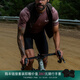 Rapha【購套裝享好禮】男款Core核心短袖騎行服+騎行背帶短褲 常規版騎行服+騎行背帶褲
