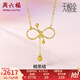 周六福（ZLF）  黃金項(xiàng)鏈女足金蝴蝶結(jié)吊墜鎖骨鏈時(shí)尚百搭套鏈 計(jì)價(jià) 40cm+尾鏈5cm- 2.77g