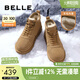 百麗戶外潮搭雪地靴男冬季加厚羊毛保暖靴東北靴A1334DD3 駝色 41 (255mm)