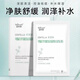 適科膚 SKIN SUIT醫用冷敷貼術(shù)后修復敏感肌冷敷降溫玻尿酸積雪草冷敷型面膜 適科膚積雪草舒緩保濕面膜 五盒裝25片