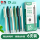 晨光（M&G）文具按動中性筆全針管簽字筆0.5mm 可持續(xù) 環(huán)保記 學(xué)生用考試作業(yè)順滑黑筆 6支/盒AGPH4519A開學(xué)