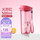 特百惠（Tupperware）茶韻500ML塑料杯男女士學(xué)生夏季運(yùn)動(dòng)水杯子戶外便攜大容量 火烈紅