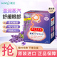 花王（KAO）蒸汽眼罩熱敷舒緩眼部疲勞發(fā)熱護眼貼膜遮光晚安眼膜睡覺(jué)上班族 薰衣草香12枚