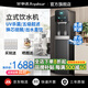 榮事達(dá)直飲機(jī)商用凈水器辦公室開水器凈水直飲加熱一體凈飲水機(jī)RO反滲透膜商用直飲水機(jī)立式商用飲水機(jī) 【京倉(cāng)發(fā)貨】一開一凈丨UV殺菌丨五級(jí)超濾丨黑色