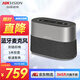 HIKVISION海康威視HIKVISION會議麥克風(fēng)全向麥網(wǎng)絡(luò)遠(yuǎn)程視頻話筒USB連接免驅(qū)桌面型降噪音響揚(yáng)聲器VS2U