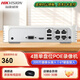 ?？低暎℉IKVISION）硬盤錄像機(jī) 4路監(jiān)控主機(jī) 單盤位POE網(wǎng)線供電NVR 滿接3MP攝像頭 手機(jī)遠(yuǎn)程預(yù)覽回放DS-7104N-F1/4P 官方標(biāo)配+含鼠標(biāo)+【無硬盤】 【免費(fèi)技術(shù)】一對(duì)一指導(dǎo)
