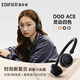 漫步者（EDIFIER）Doo Ace 時(shí)尚復(fù)古小頭戴 藍(lán)牙耳機(jī) 藍(lán)牙6.0 高顏值ootd美拉德穿搭拍照出片 氛圍感女生禮物 秘夜藍(lán)