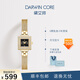 Darwin Core黛文珂dc小金屋手表女鑲鉆輕奢石英小方表小金表氣質(zhì)防水腕表 黑金
