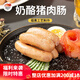 柏納夫（BAHNHOF）德國香腸奶酪豬肉腸奧地利煙熏肉腸早餐腸豬肉芝士腸 【劃算】奶酪豬肉腸250g*3包